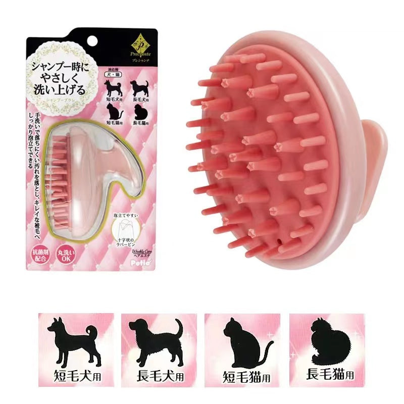 Pet Massage Bath Brush lovepetin.com