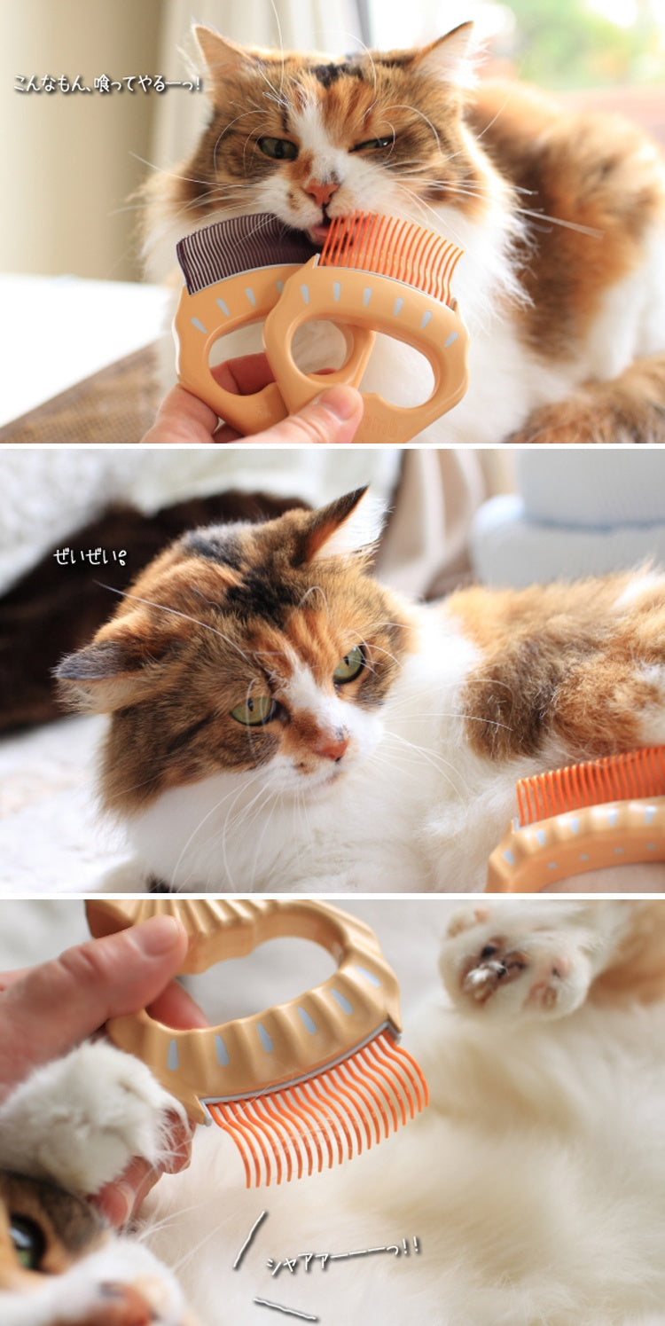 Pet Shell Grooming Brush lovepetin.com