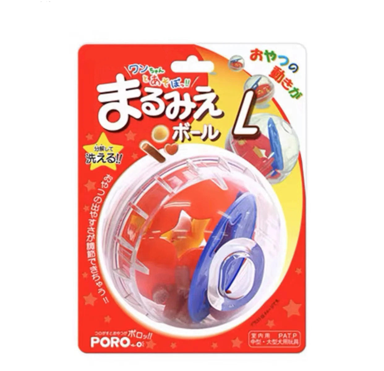 Petzroute Educational Round Interactive Dog Ball Toy 1